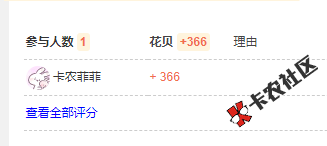 截图202109031812055488..png