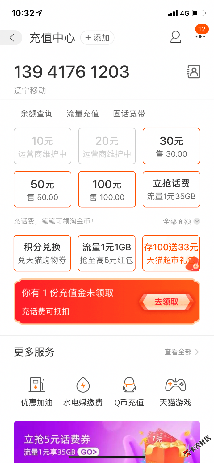 031ED352-C126-46CB-85F2-37EF78343C27.png
