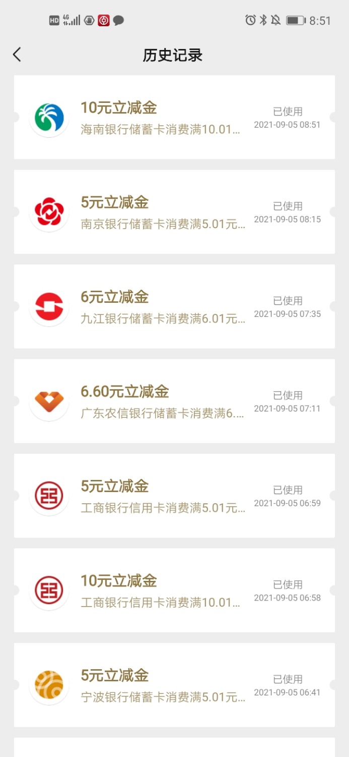 Screenshot_20210905_085124_com.tencent.mm.jpg