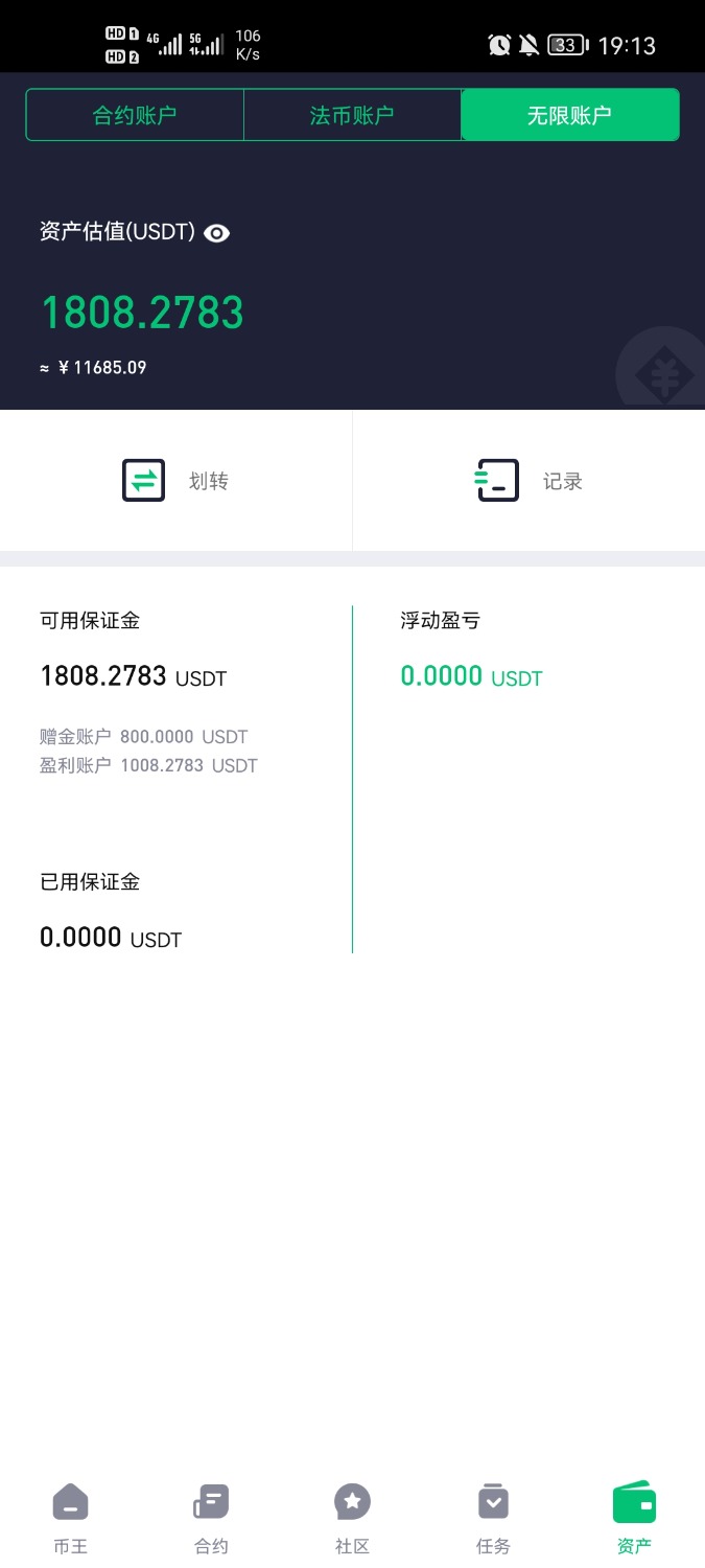 币王已经盈利1000u了，接下来怎么操作，有撸到的老哥指点一下吗

13 / 作者:a1581156250 / 