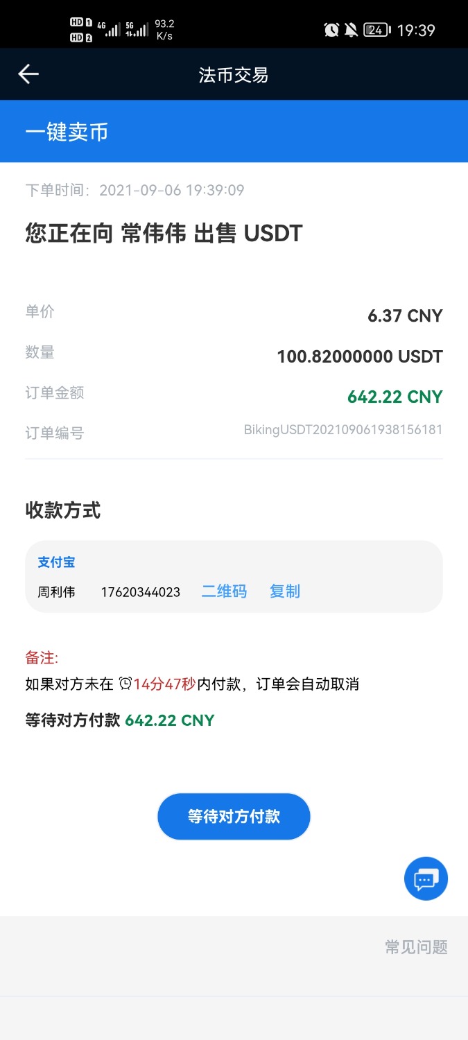 币王已经盈利1000u了，接下来怎么操作，有撸到的老哥指点一下吗

18 / 作者:a1581156250 / 