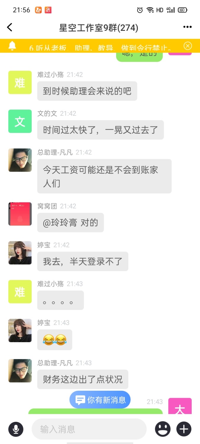 大哥们，这个车啥意思30 / 作者:大表哥啊天 / 