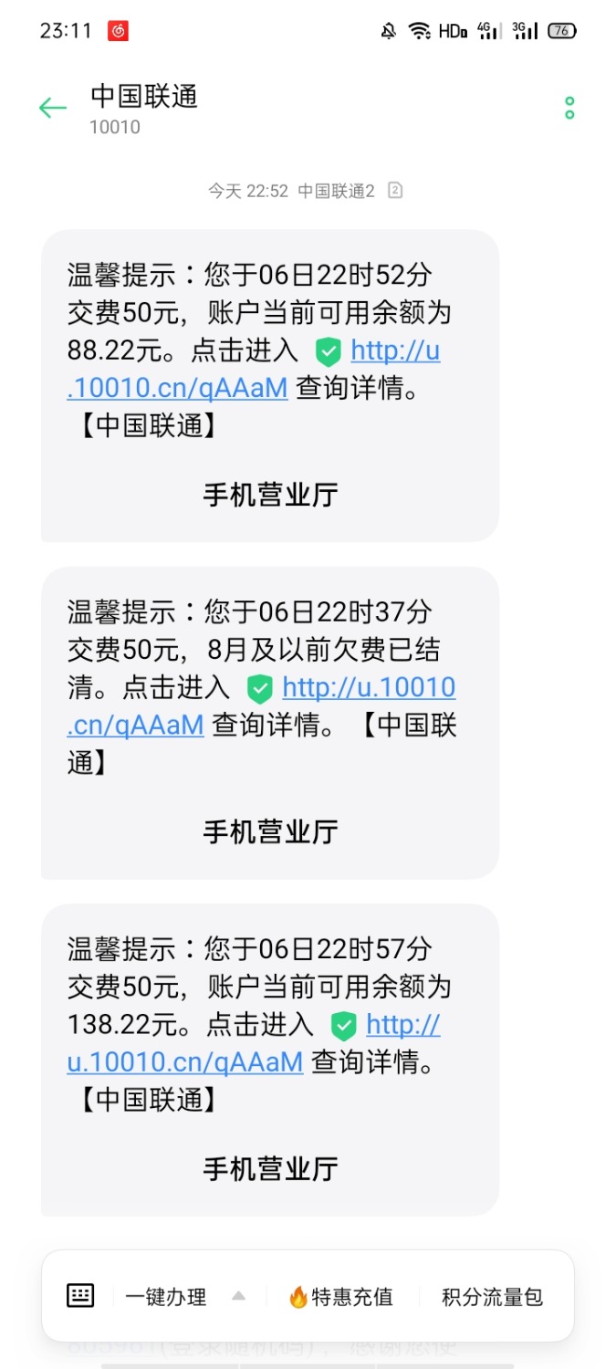 Screenshot_2021-09-06-23-11-27-99.jpg
