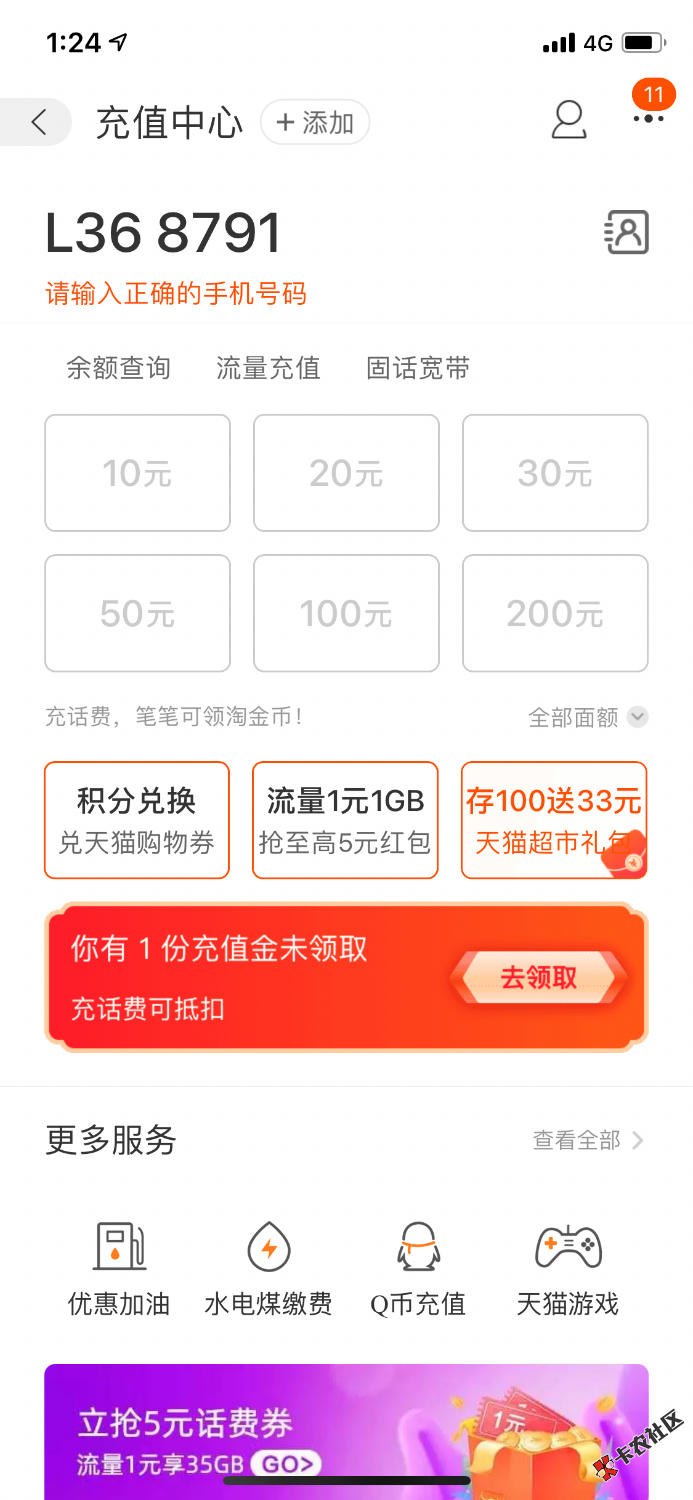 56417E20-6BCC-42EE-9C0E-204440FC85AB.png