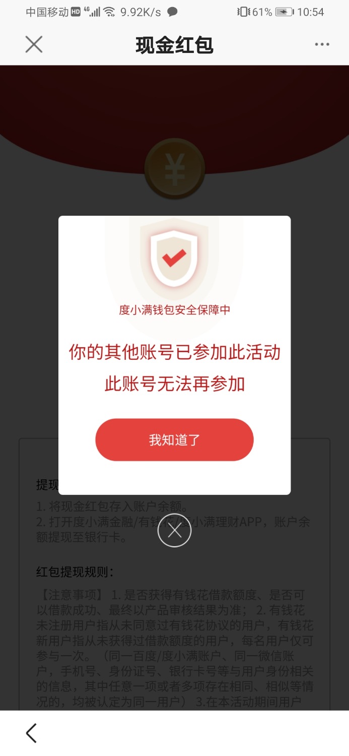 度小满复活了

42 / 作者:阳光正好210 / 