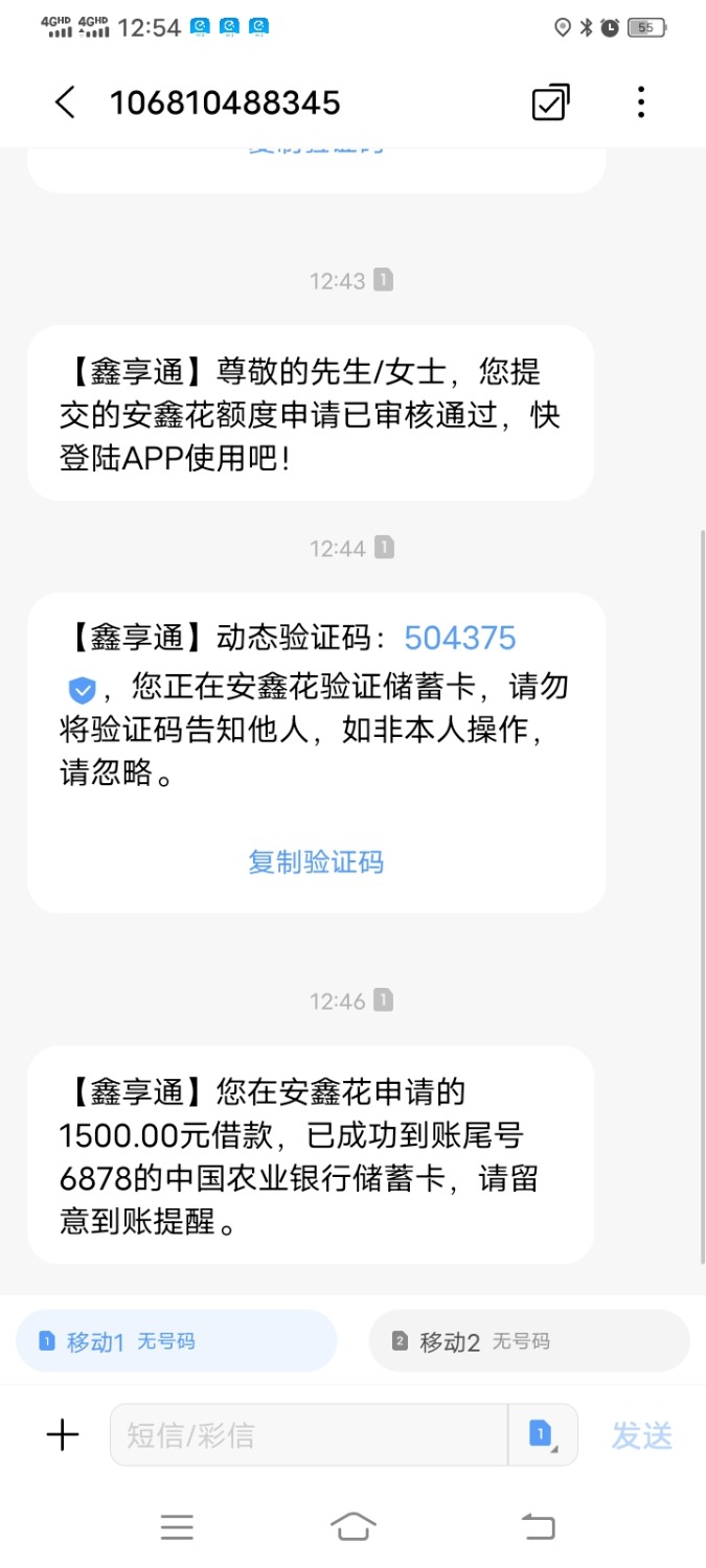 Screenshot_20210907_125437.jpg