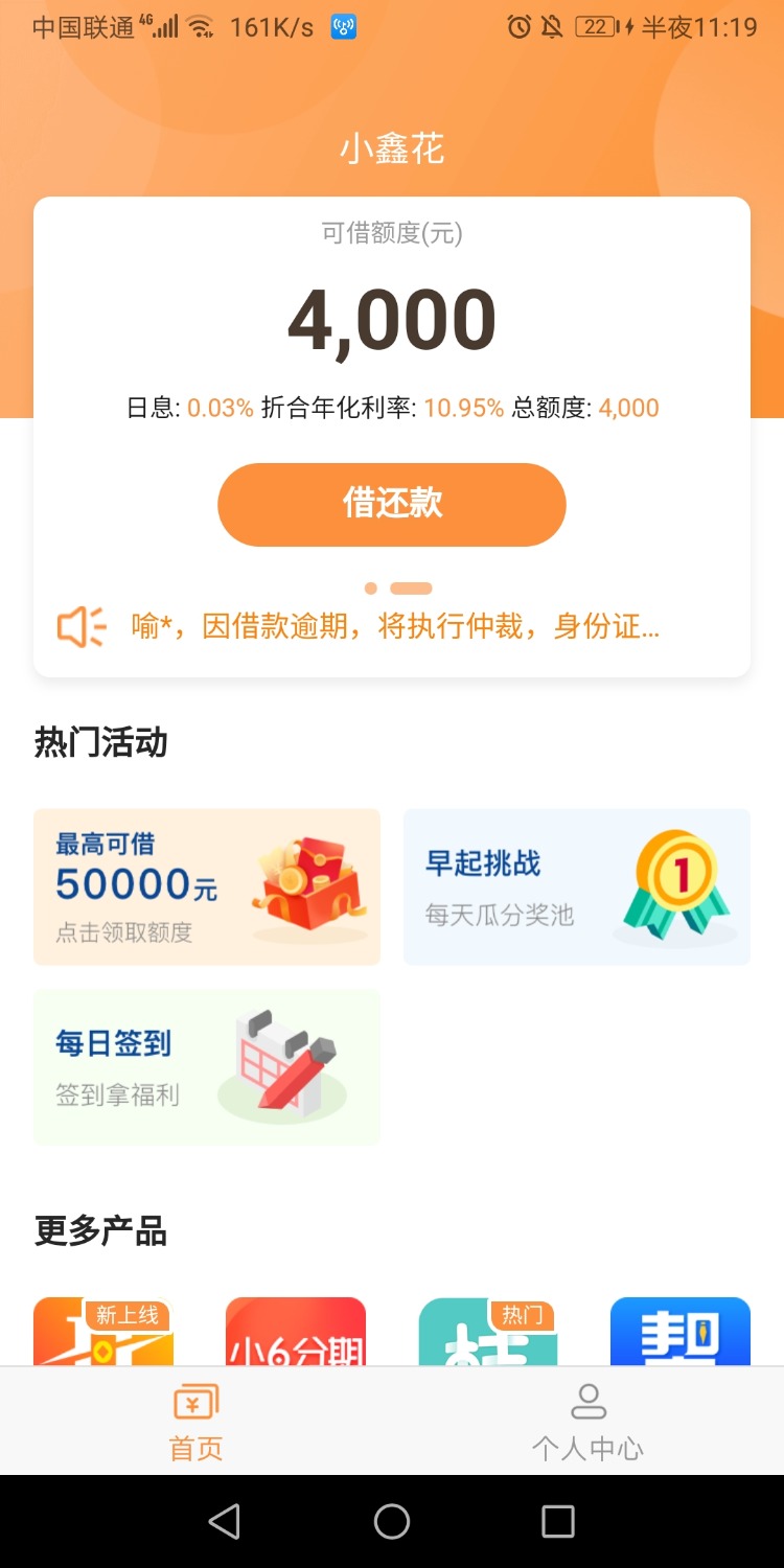 Screenshot_20210907_231933_com.xinxiangtong.jpg