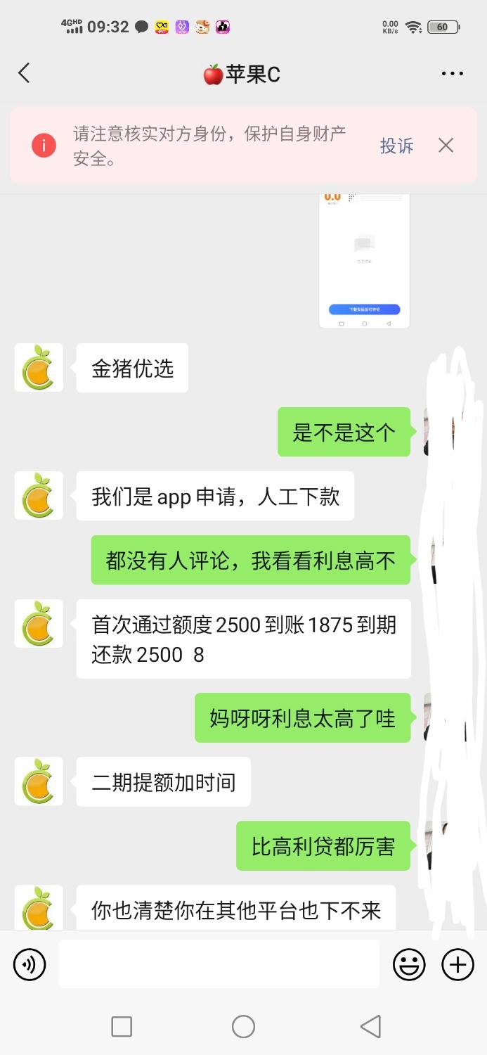 金猪优选是什么啊老哥们  智商吗？
68 / 作者:单身老北鼻 / 