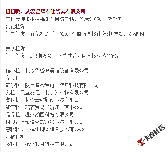 截图202109091815327852..png
