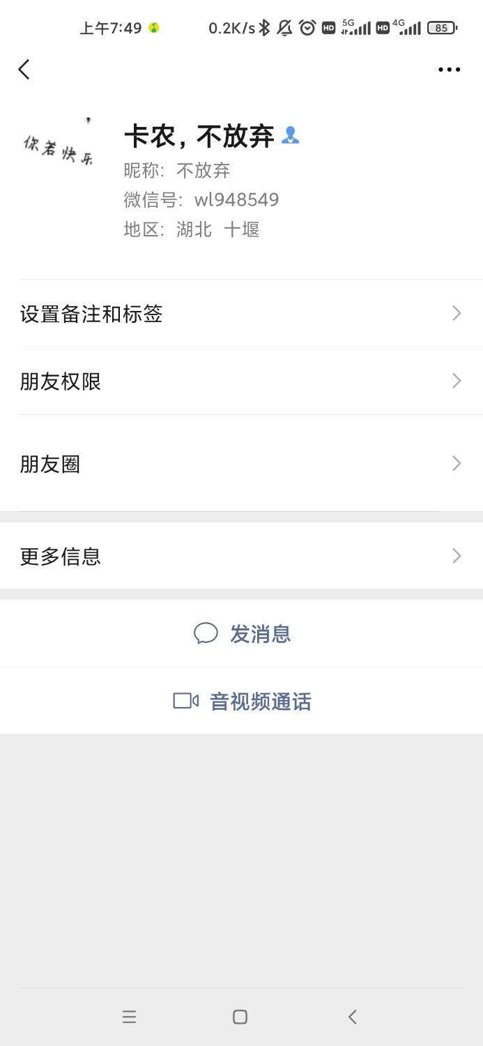 有没有推租机商家的，或者可以垫付的81 / 作者:hao1591191465 / 