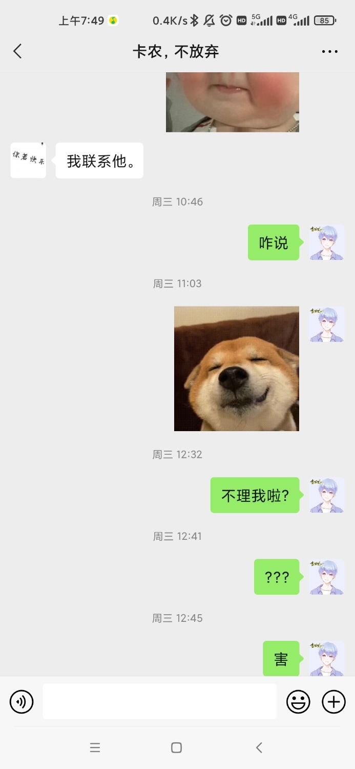 有没有推租机商家的，或者可以垫付的23 / 作者:hao1591191465 / 