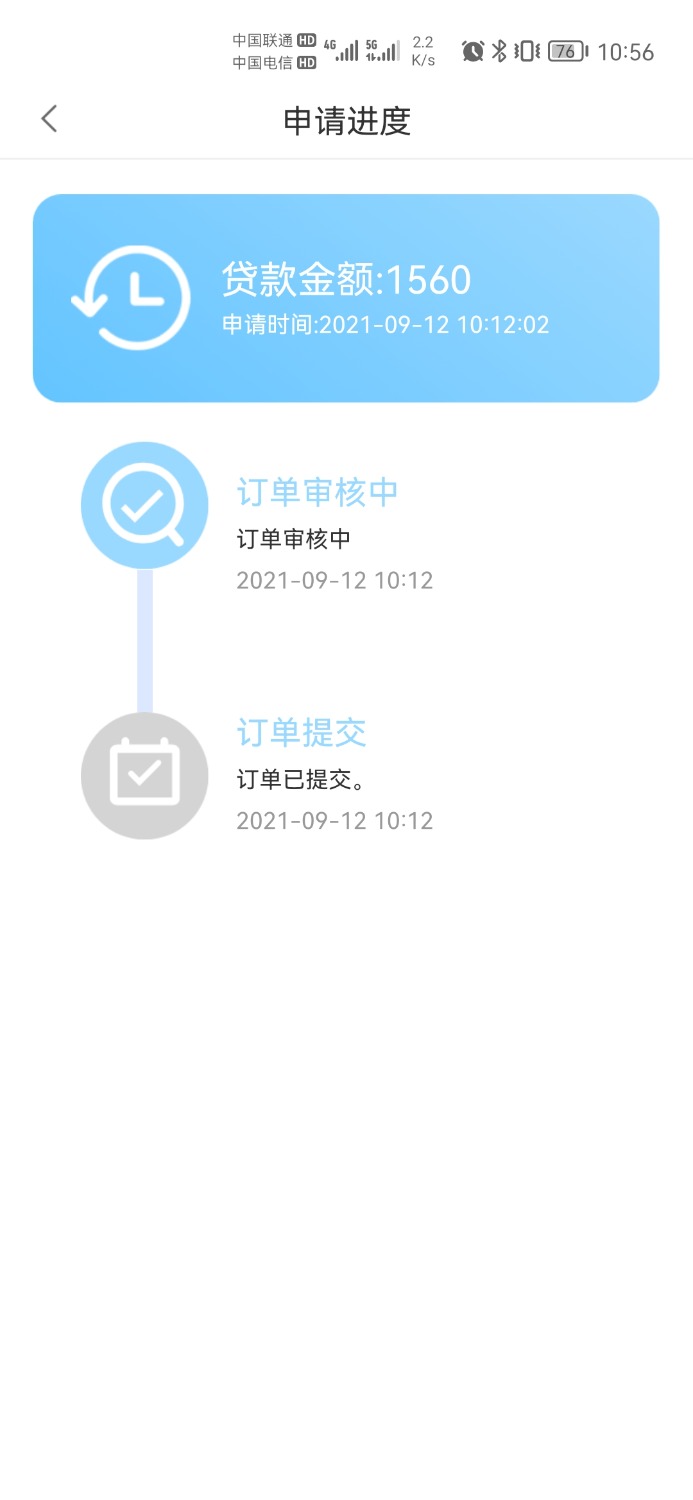 Screenshot_20210912_105638_com.hsi8.sl5h.jpg