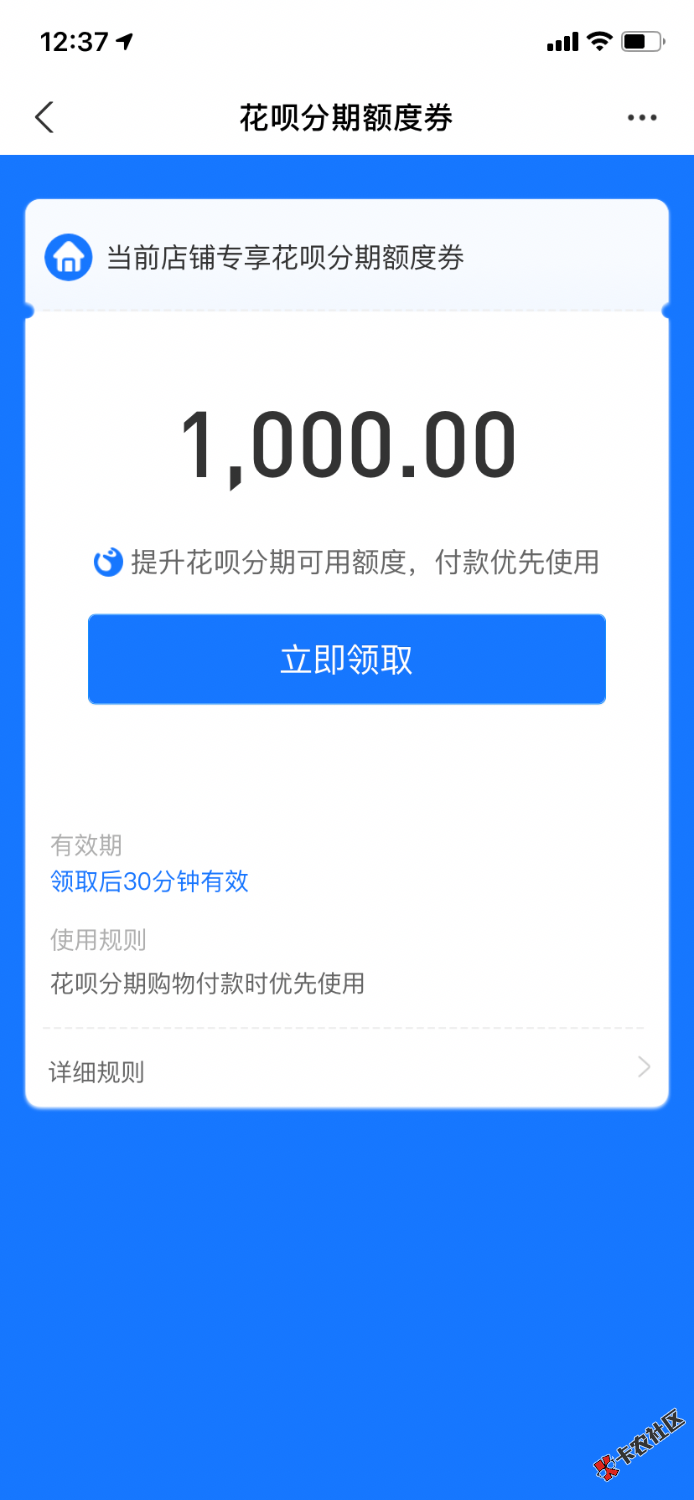 1E8B1CBB-5D65-47D3-BA35-91B3D7DCEE29.png