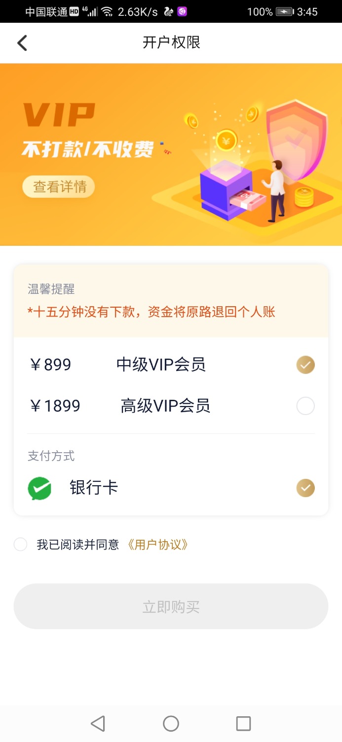 Screenshot_20210912_154501_kjw.egKSD.NGowi.erh.jpg