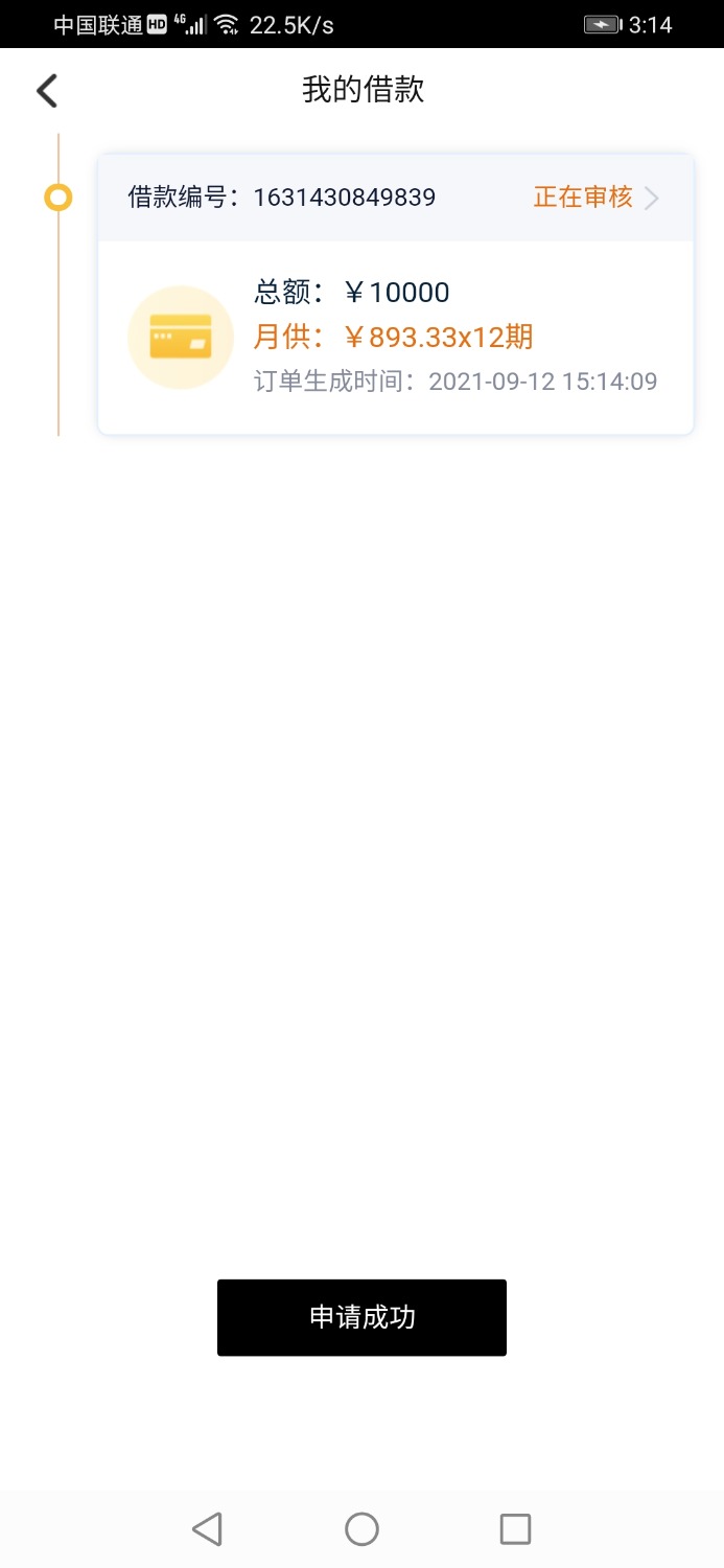 Screenshot_20210912_151411_kjw.egKSD.NGowi.erh.jpg