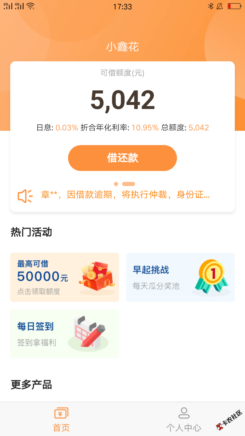 Screenshot_2021-09-12-17-33-49-87.png