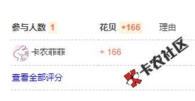 截图202109131109048923..png