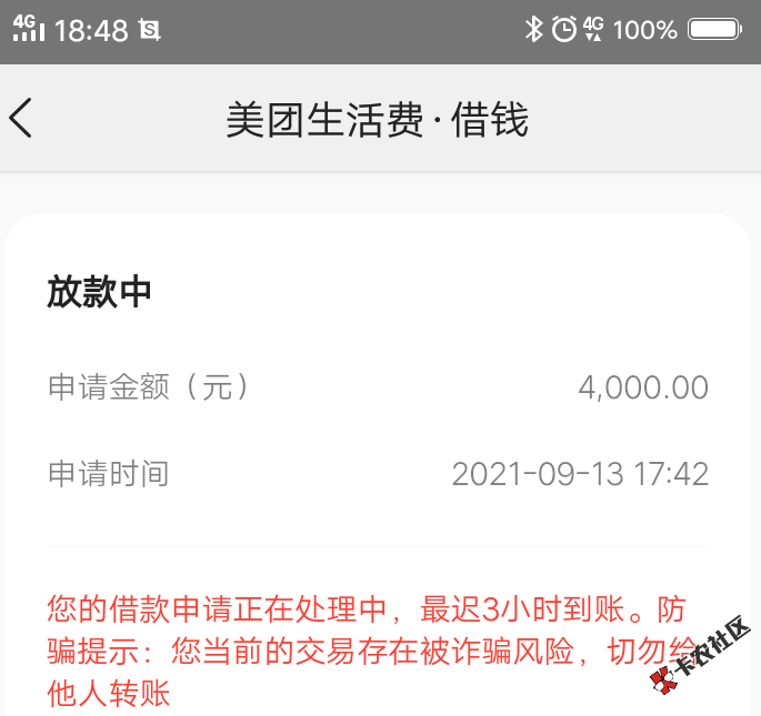3D842A31-B4B4-4C61-94A1-C943F7DDA171.png
