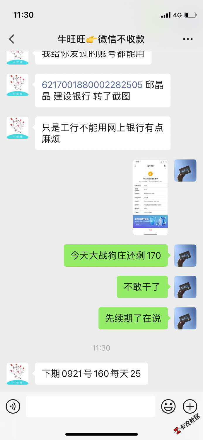 0C812E9D-8F32-463A-823E-CB616B0D0266.png