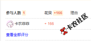 截图202109151113474300..png