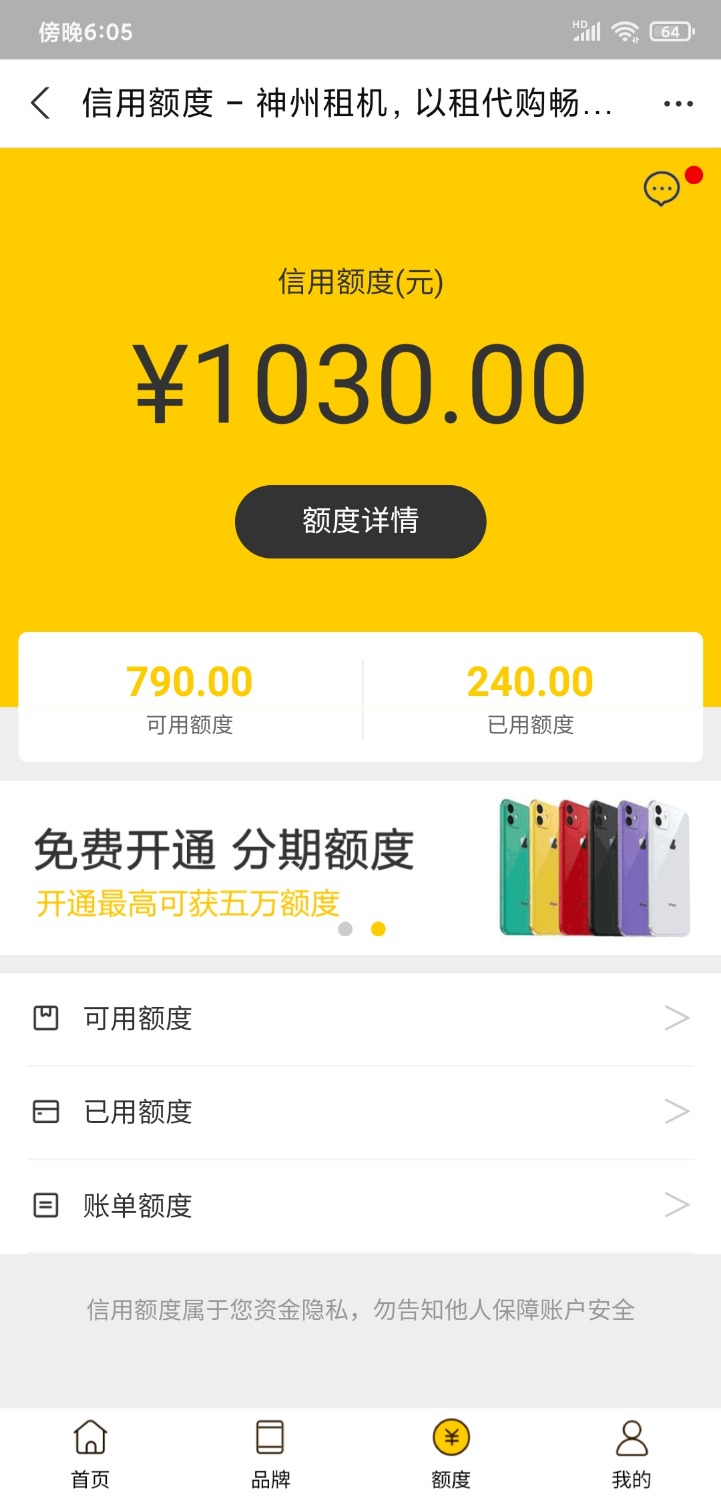 Screenshot_2021-09-16-18-05-43-097_com.eg.android.AlipayGphone.jpg