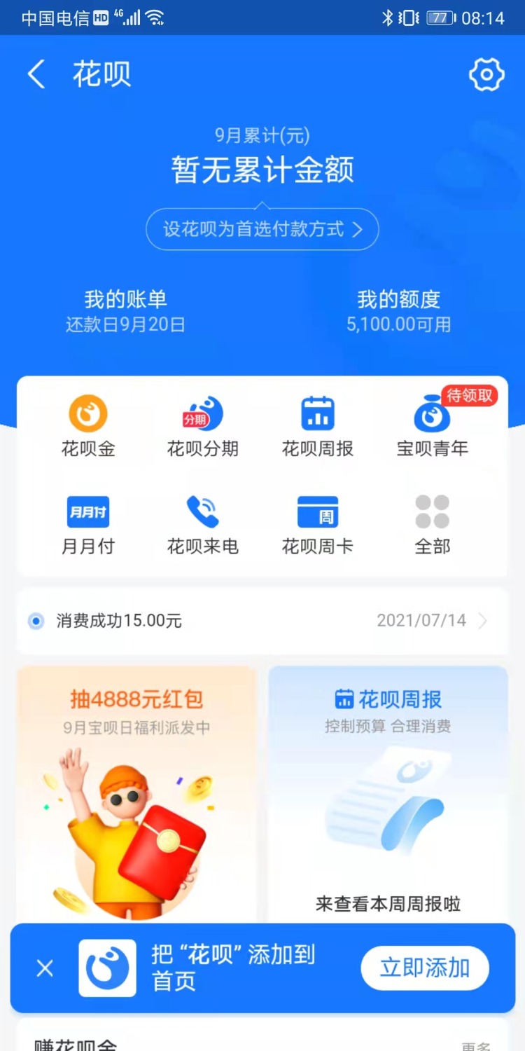 mmexport1630887381732.jpg