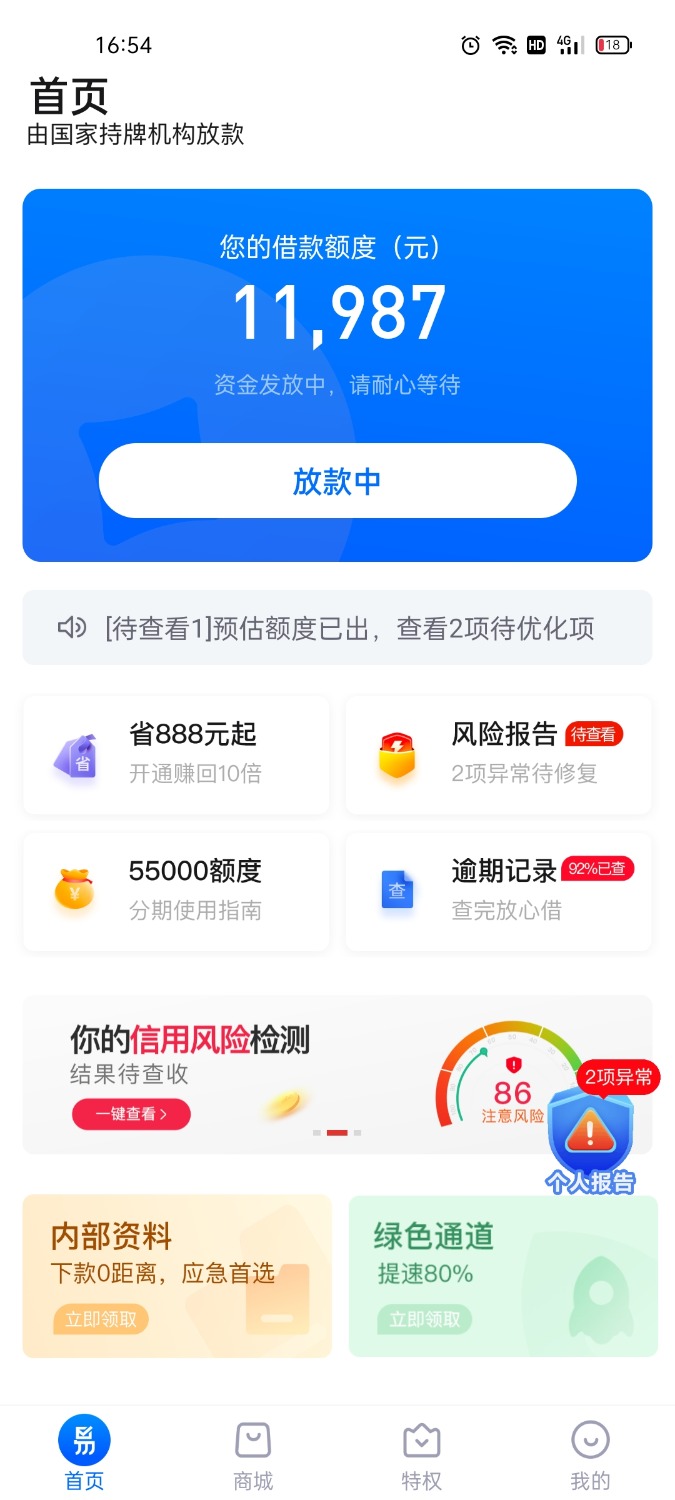 Screenshot_2021-09-17-16-54-08-63_3ce6220605ba5fa9dc99c32e69bcd688.jpg