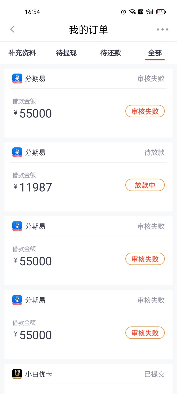 Screenshot_2021-09-17-16-54-24-71_3ce6220605ba5fa9dc99c32e69bcd688.jpg
