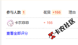 截图202109171702515616..png