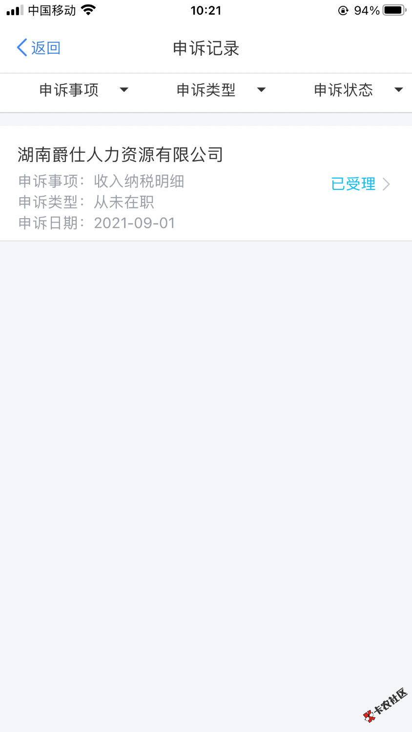 7FFA180E-74C3-4BC1-9FC6-C162BA155B8E.png