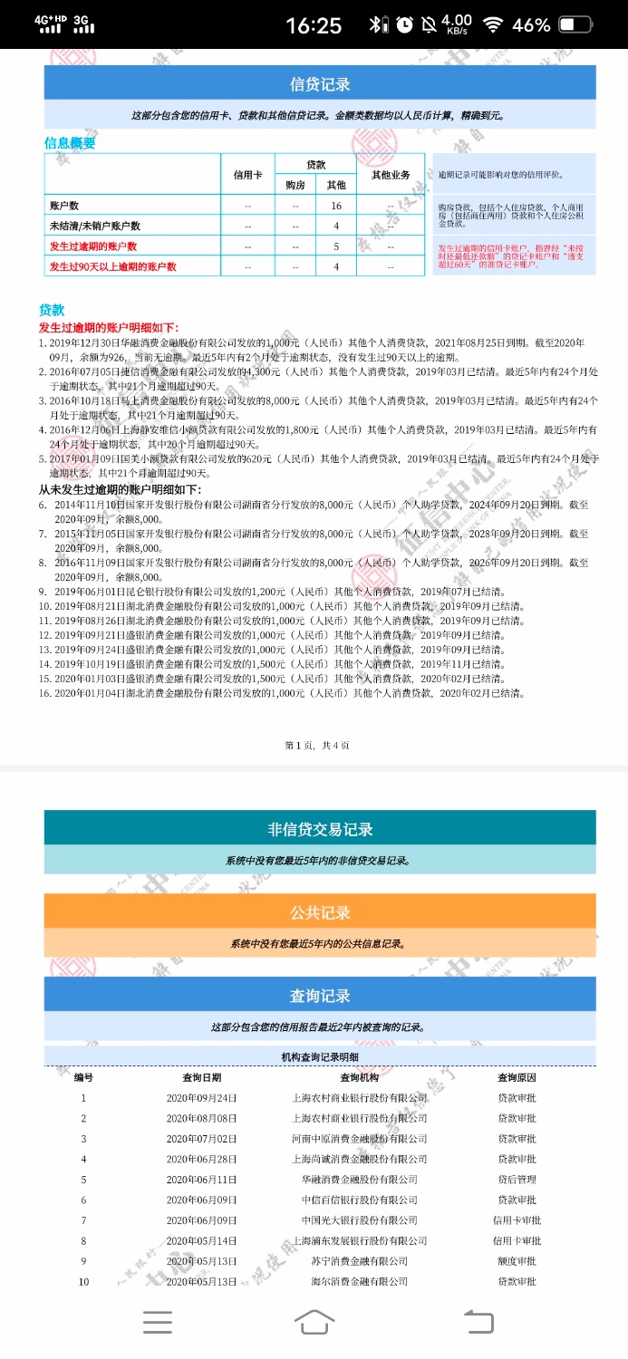 Screenshot_20201021_162521.jpg