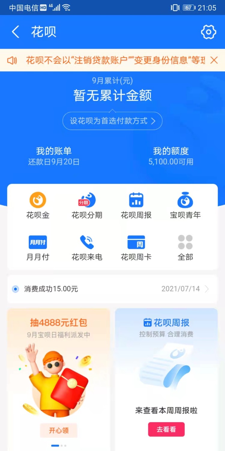 mmexport1631970374783.jpg