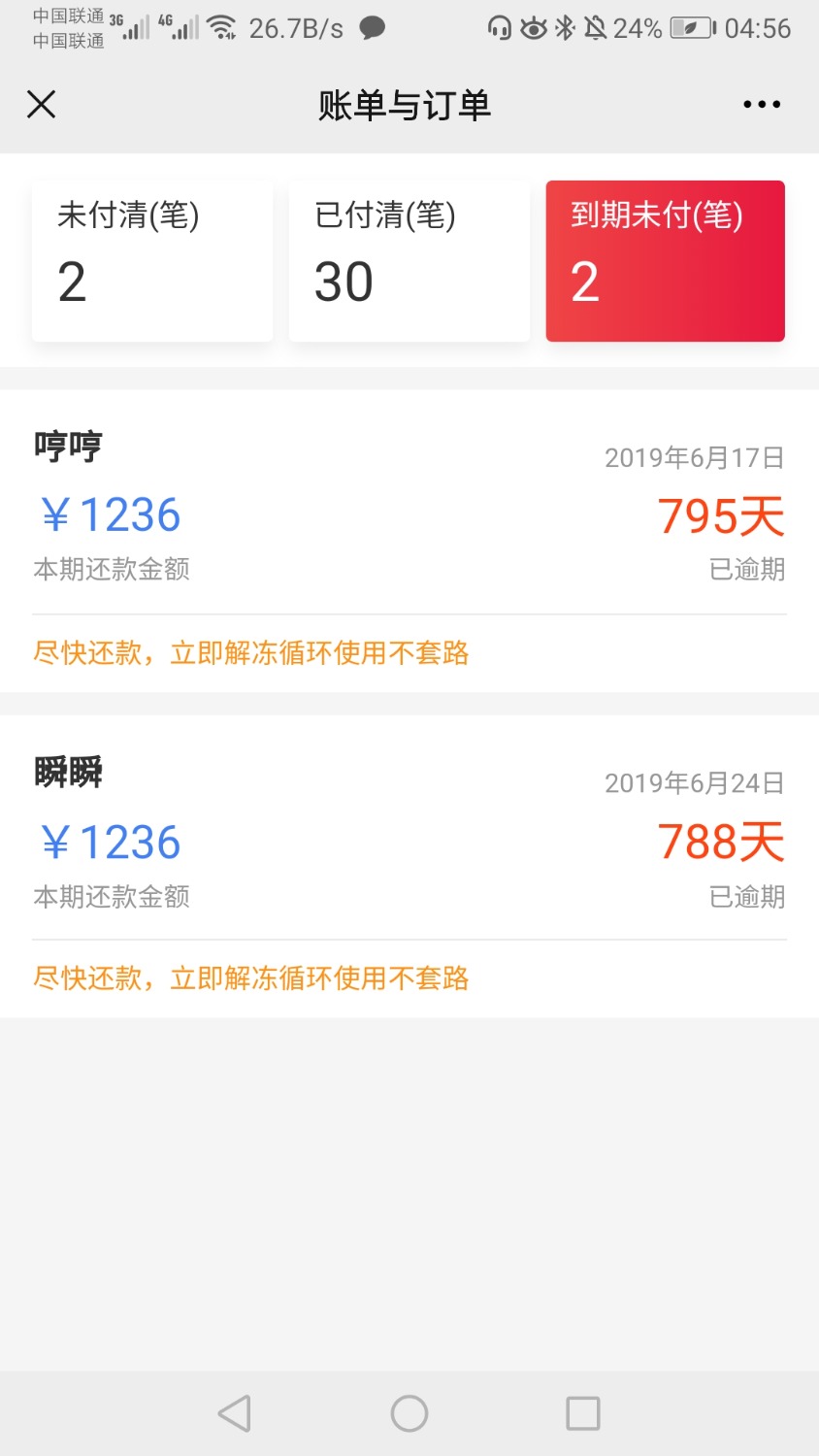 Screenshot_20210919_045644_com.tencent.mm.jpg