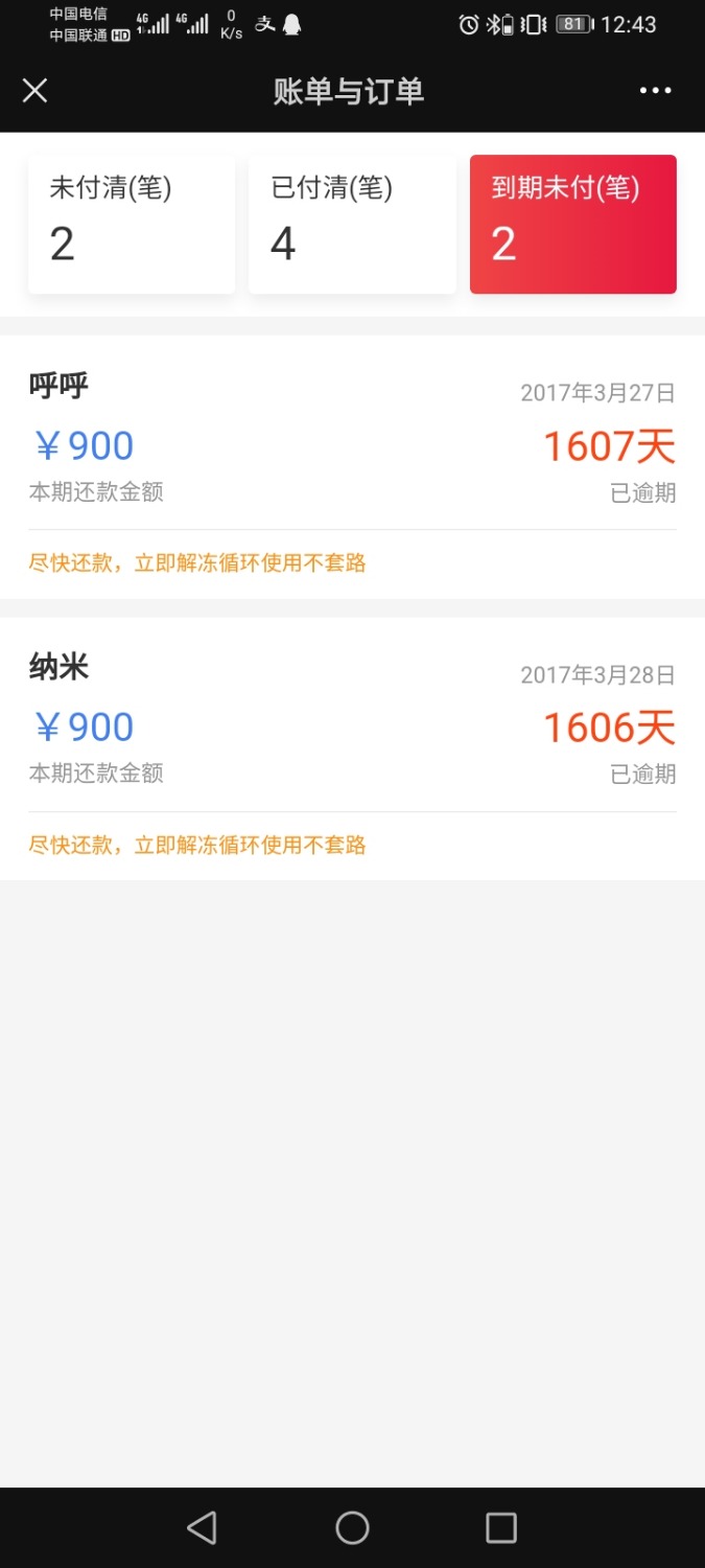 Screenshot_20210919_124301_com.tencent.mm.jpg