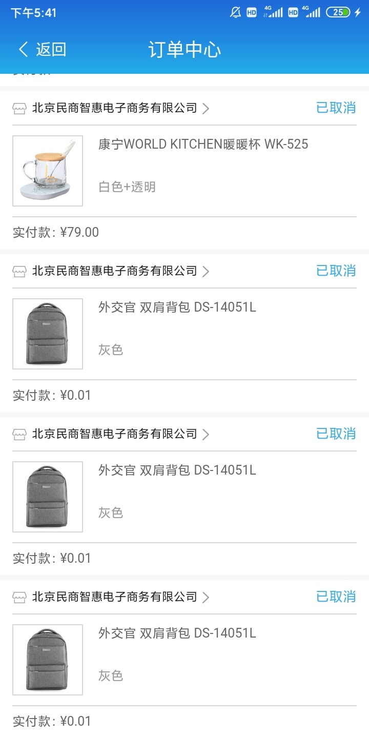首发，见真银行app，也就是张家港农商直销，一分钱大秒杀，之前很多人在5月份都开过参95 / 作者:sunshine93 / 