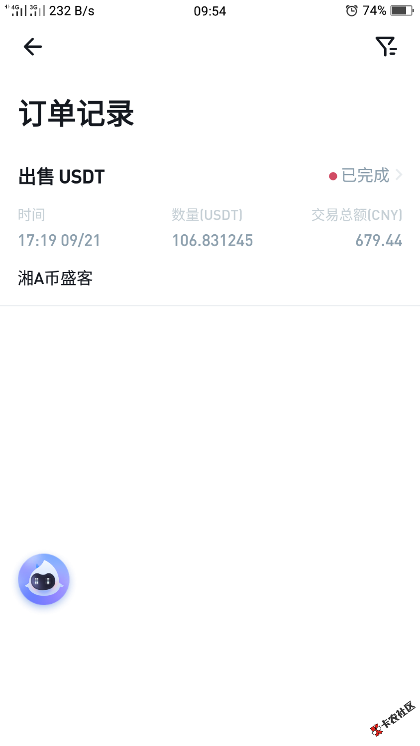 Screenshot_2021-09-22-09-54-53-08.png
