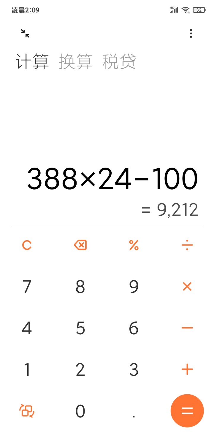 Screenshot_2021-09-23-02-09-58-445_com.miui.calculator.jpg