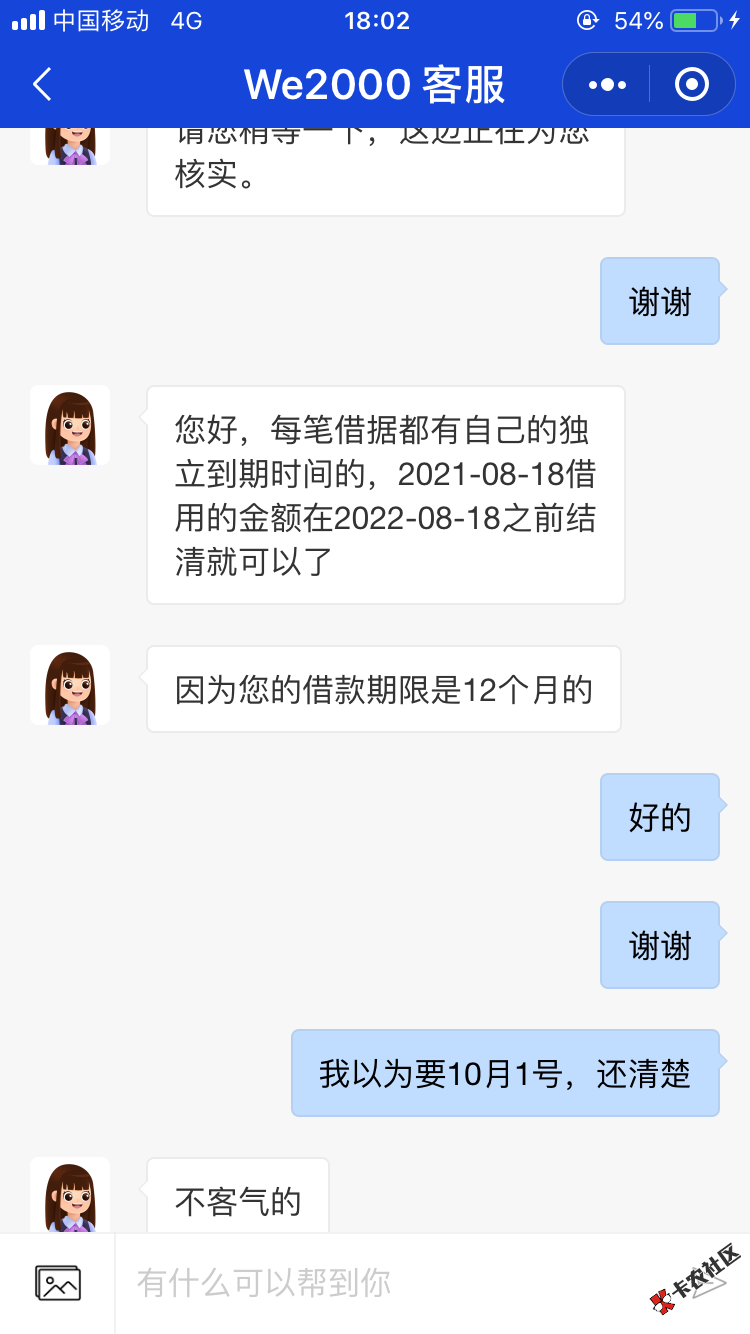 97B8C41A-1AB0-41D8-A532-4322410C65F0.png
