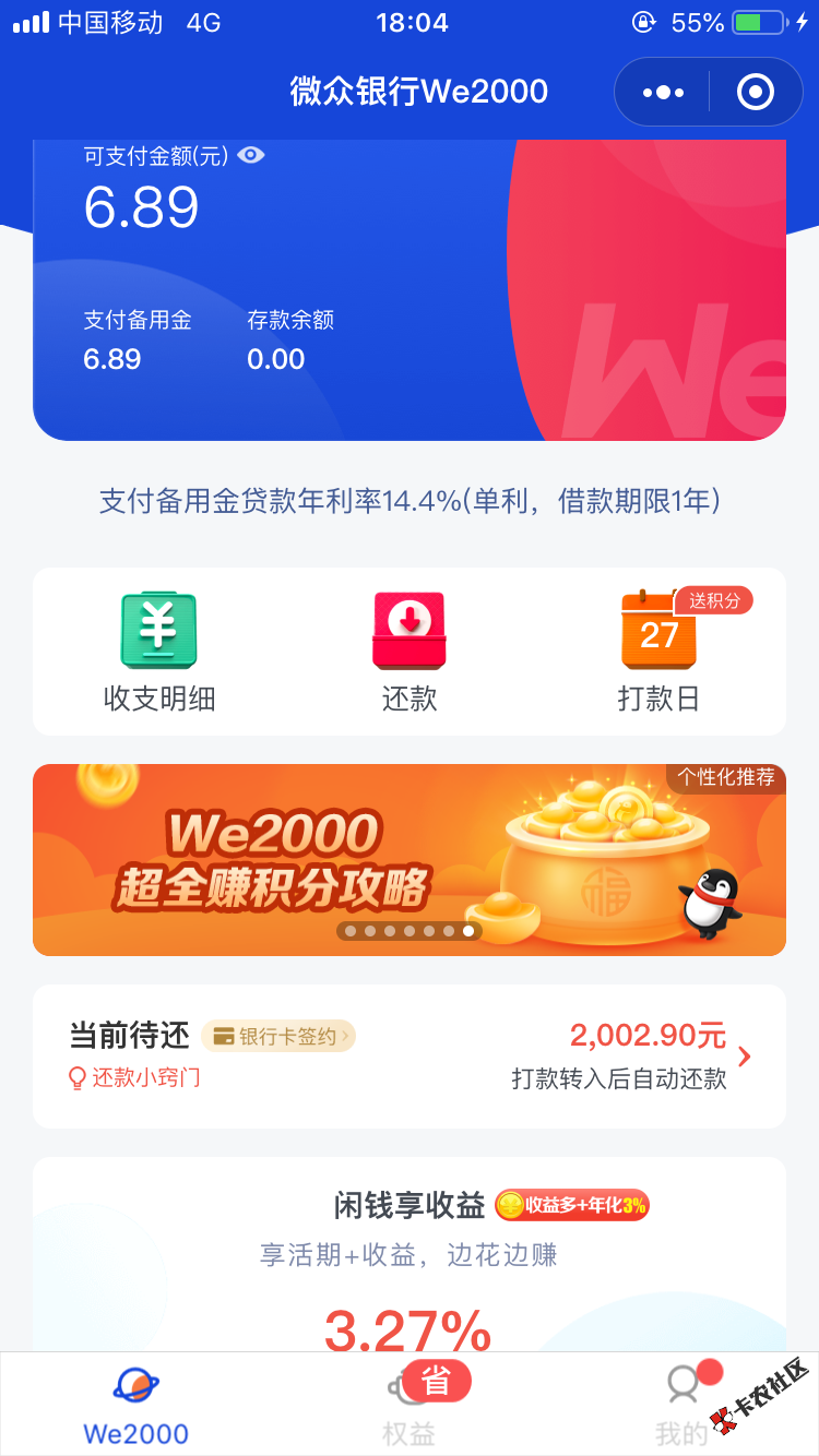 97B8C41A-1AB0-41D8-A532-4322410C65F0.png
