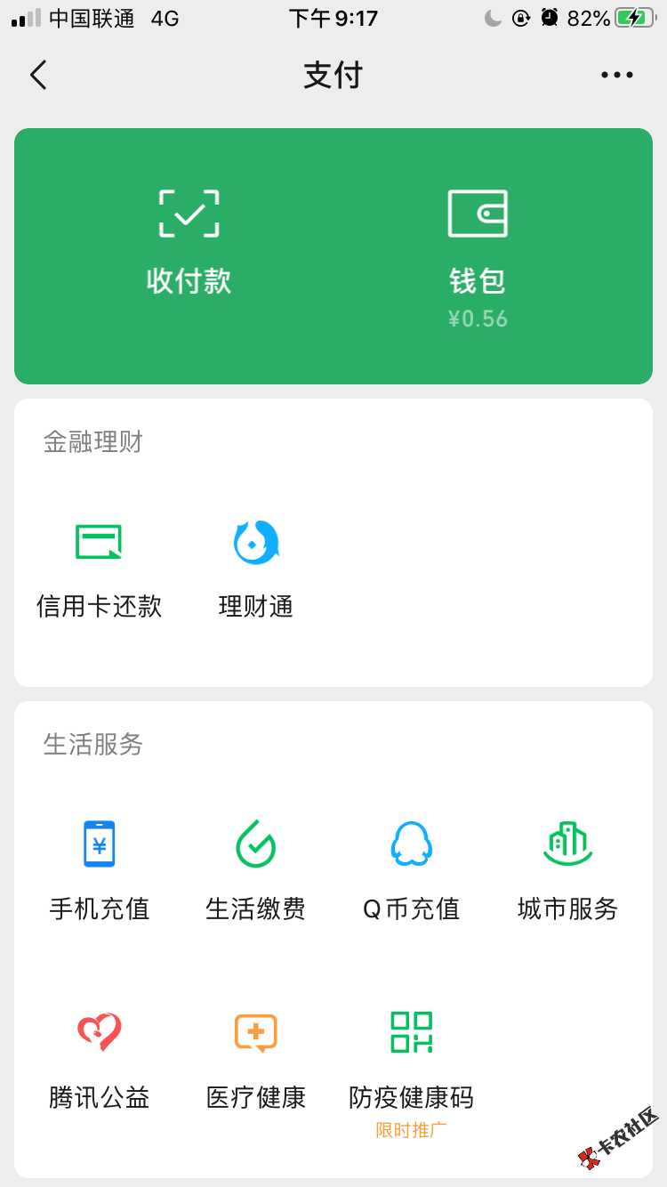 饿肚子的，选五个团五份蛋炒饭，一定要是难老哥

15 / 作者:ssck / 