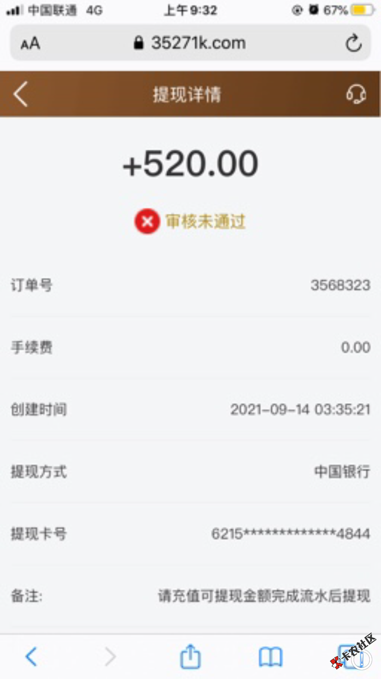 饿肚子的，选五个团五份蛋炒饭，一定要是难老哥

45 / 作者:ssck / 