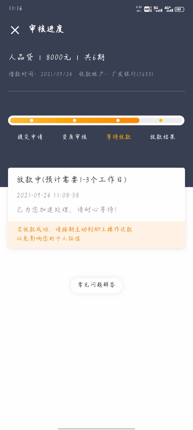 Screenshot_20210924_111652.jpg