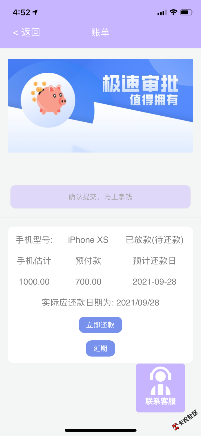 1F76C2F9-9769-4C1B-BE1B-E6B32B43E0A3.png