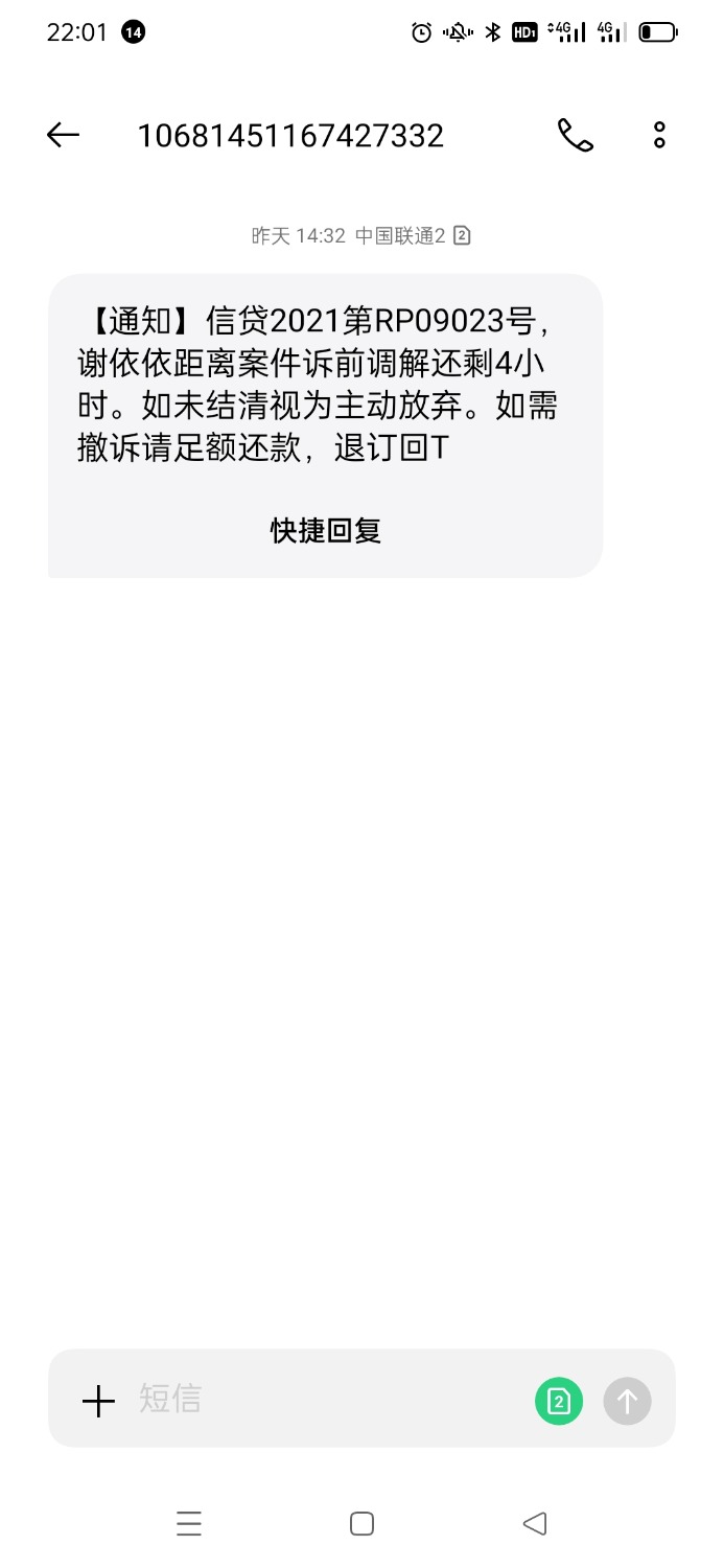 Screenshot_2021-09-24-22-01-27-19_cf3cf72bd8e53b0db7ddb0a6f2208af9.jpg
