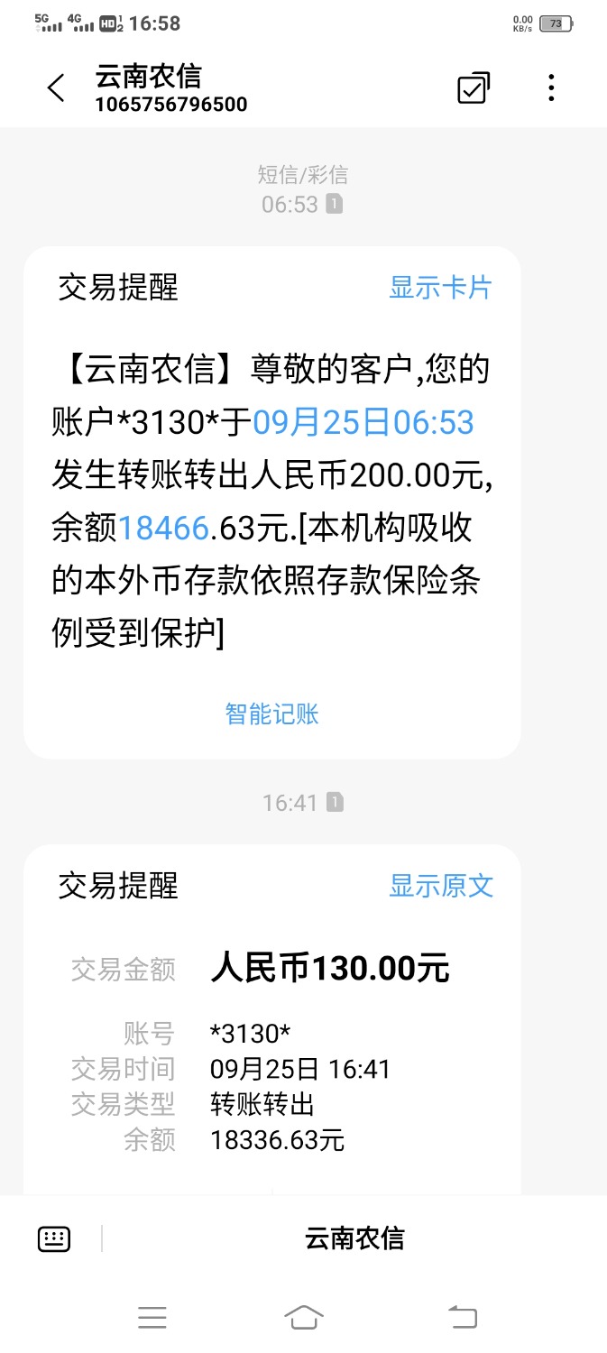 Screenshot_20210925_165846.jpg