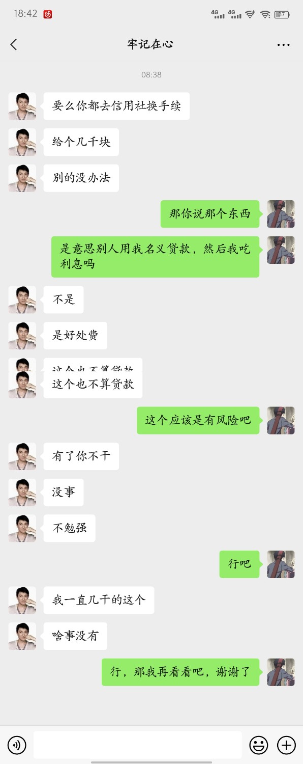 XY社39 / 作者:着⁡⁡⁢迷 / 