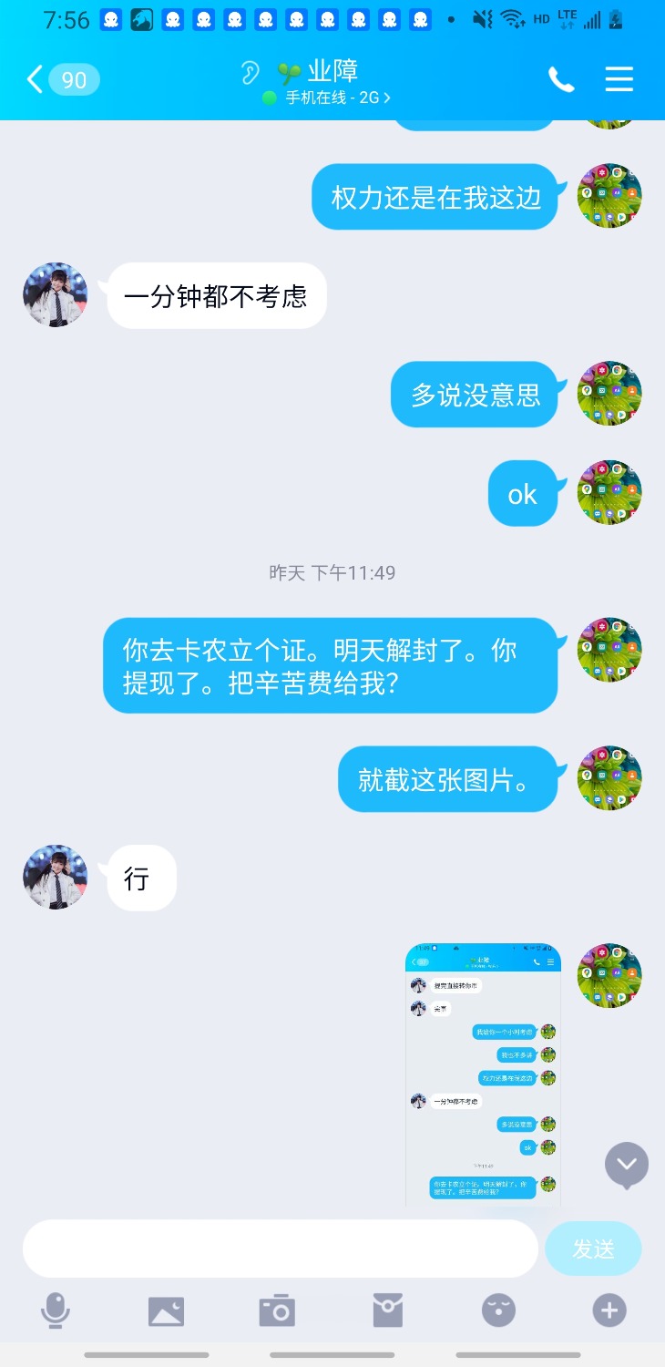币安彻底失败了不过真无所谓。。也没损失 就是感觉被玩弄了感情
分享一下经历 不是挂71 / 作者:86ok20 / 