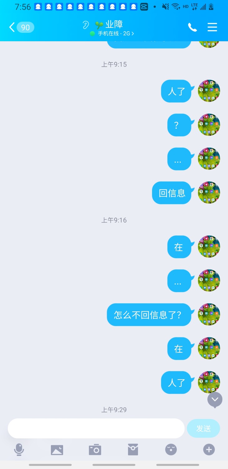 币安彻底失败了不过真无所谓。。也没损失 就是感觉被玩弄了感情
分享一下经历 不是挂59 / 作者:86ok20 / 