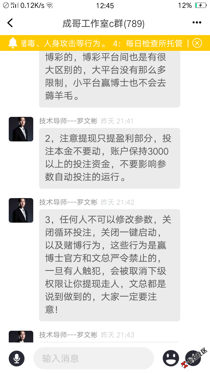 赢博士诸位听好了胡某要开始收割了

71 / 作者:九里 / 