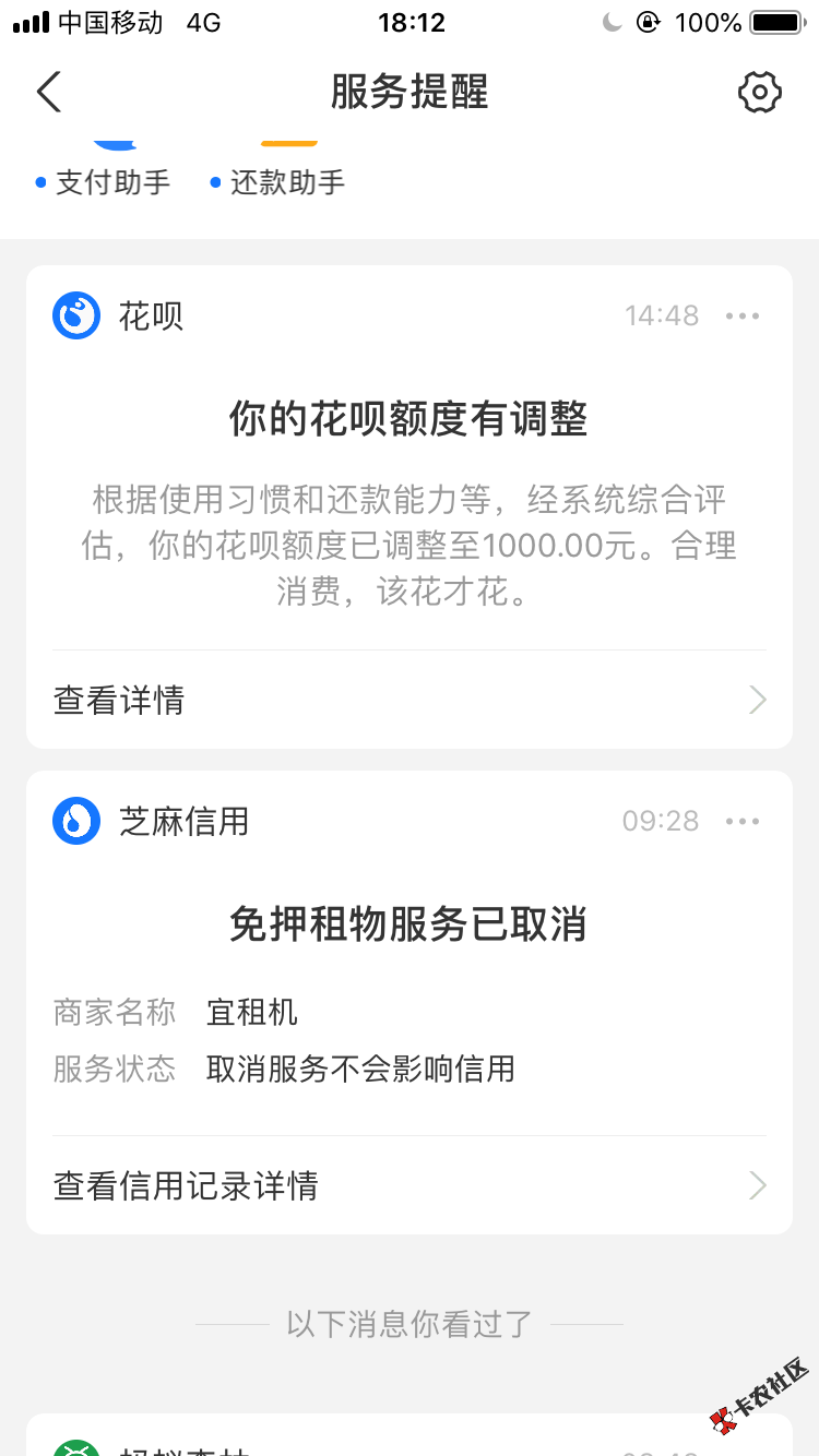 FFEBD1F1-4BD6-441E-AB6B-FC5BEA65544B.png